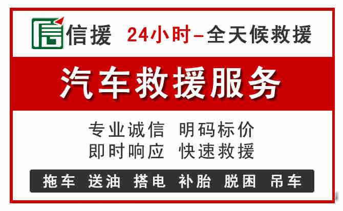 临泽汽车送油救援 (8).jpg