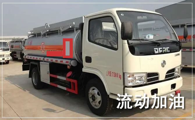 临泽道路救援汽车送机油