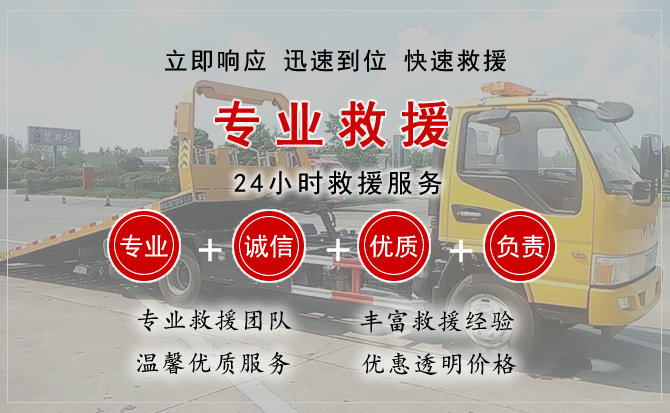 临泽汽车中途送油救援电话 临泽汽车中途送油救援电话